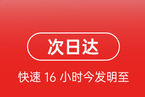 德宏航空运输航空货运 航空货运