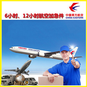 德宏航空运输公司谈空运的四大作用是什么